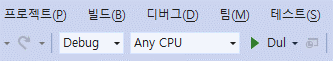 Debug 모드로 빌드