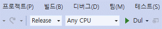 Release 모드로 빌드