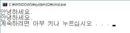ReadLine 메서드로 입력받은 문자열을 바로 출력하기